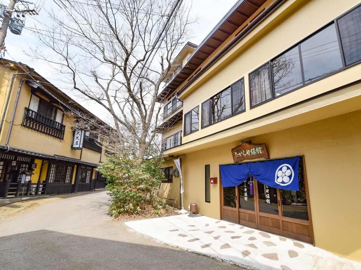 Takaraya Ryokan