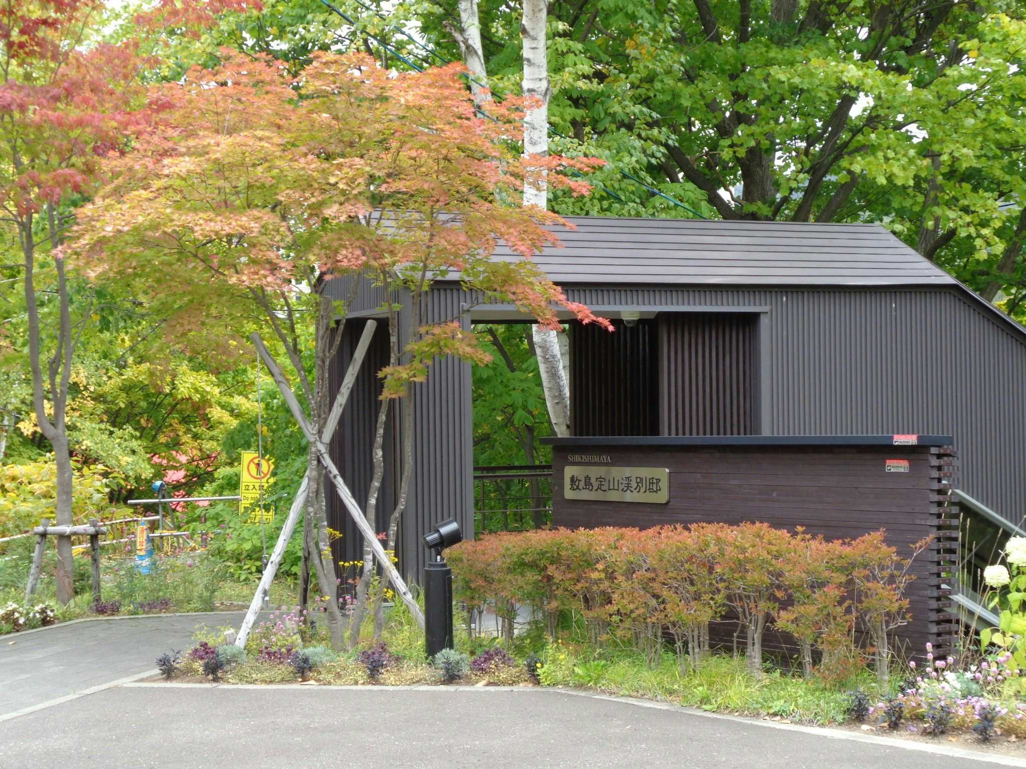 Shikishima Jozankei Bettei, Hokkaido