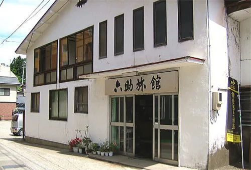 Nyuto Onsenkyo Taenoyu