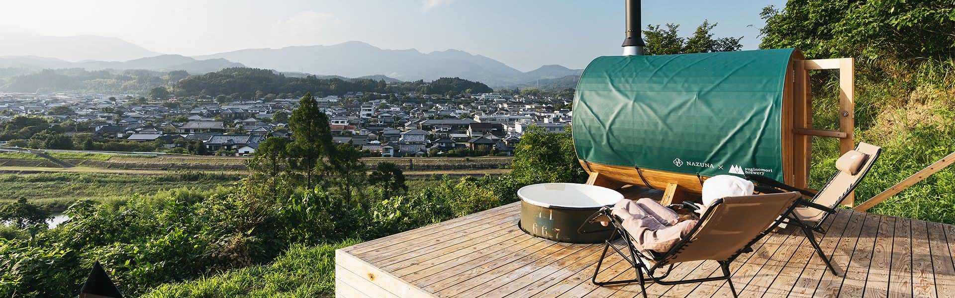 Nazuna Obi Castle Town Onsen, 宮崎 Prefecture