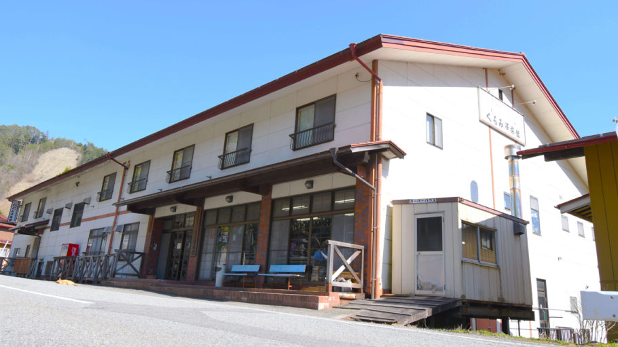 Fukando Kurumisawa Ryokan