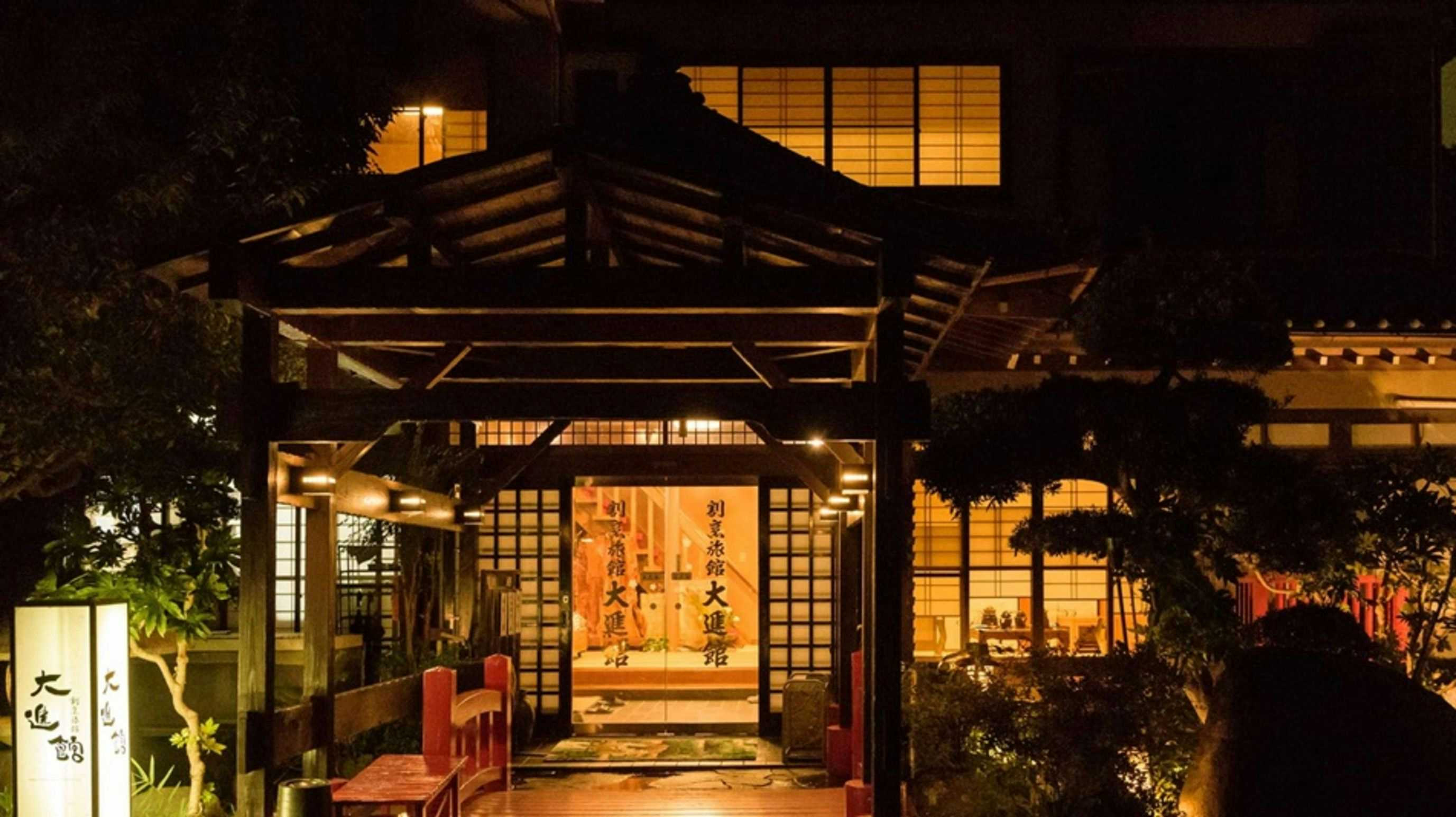 Kappo Ryokan Daishinkan Goku