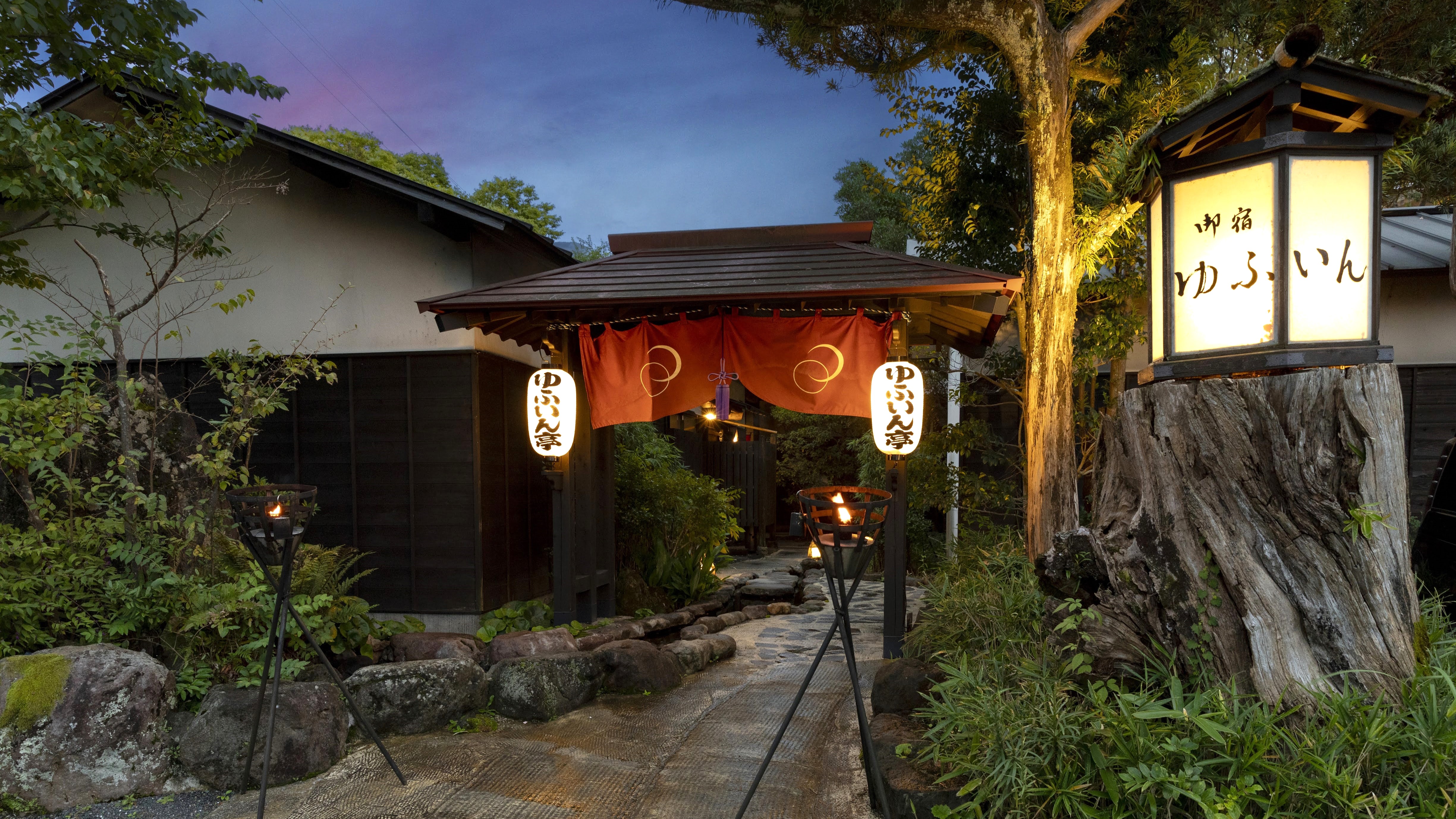Onyado Yufuin-tei