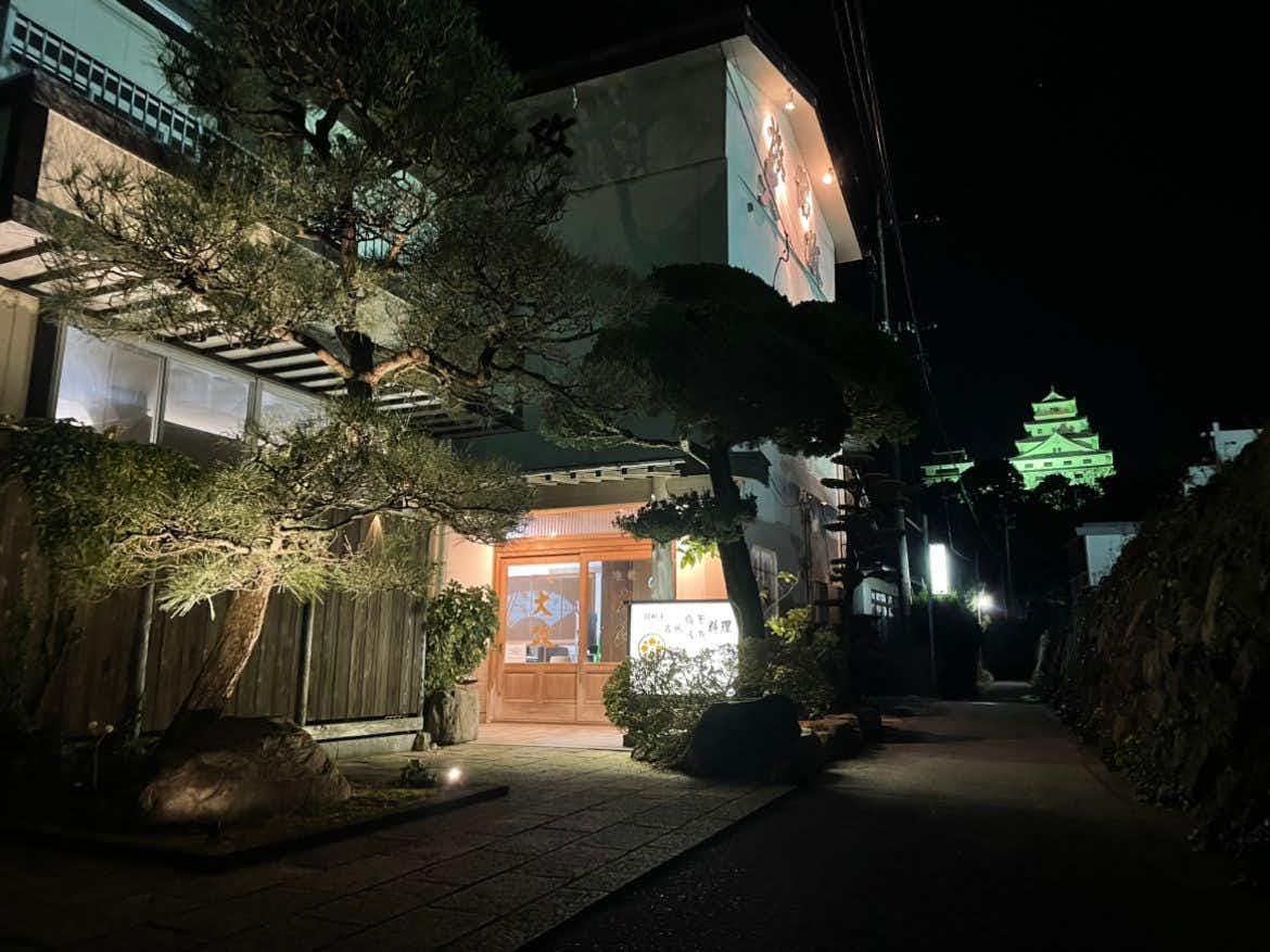 Ryokan Omasa