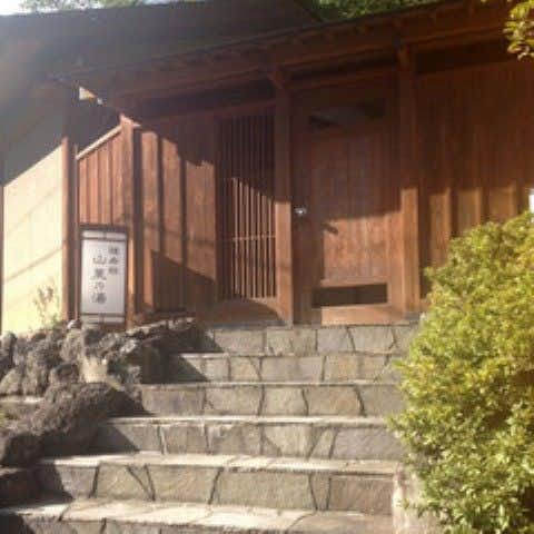 Shima Onsen Private Bath Inn Jyojukan
