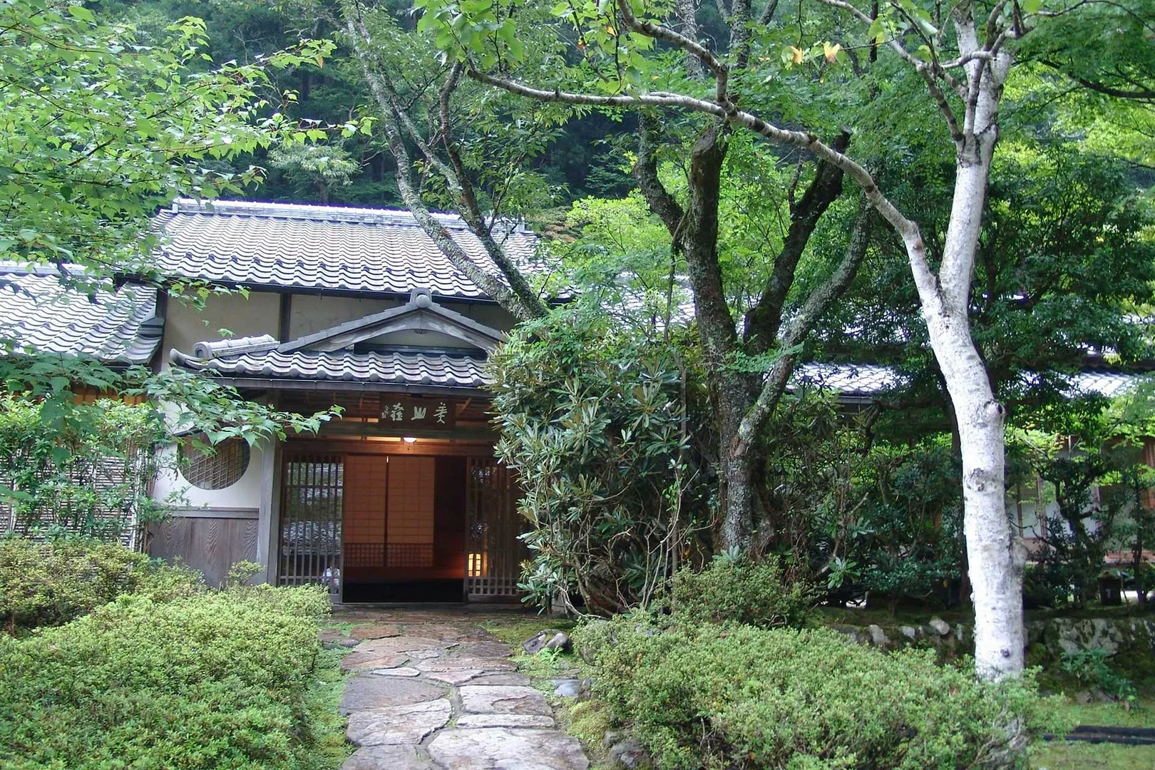 Miyamasou