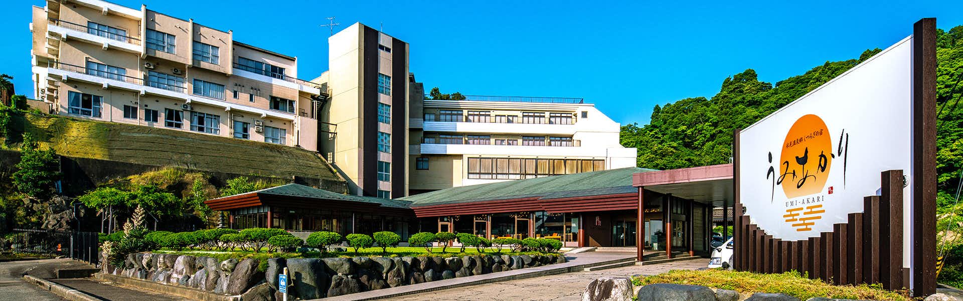 Himi Onsenkyo Relaxing Inn Umikari