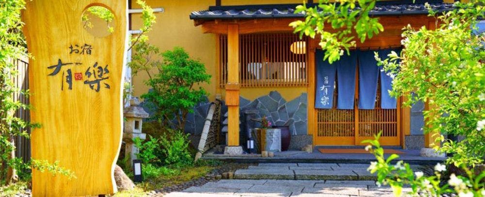 Oyado Yuraku