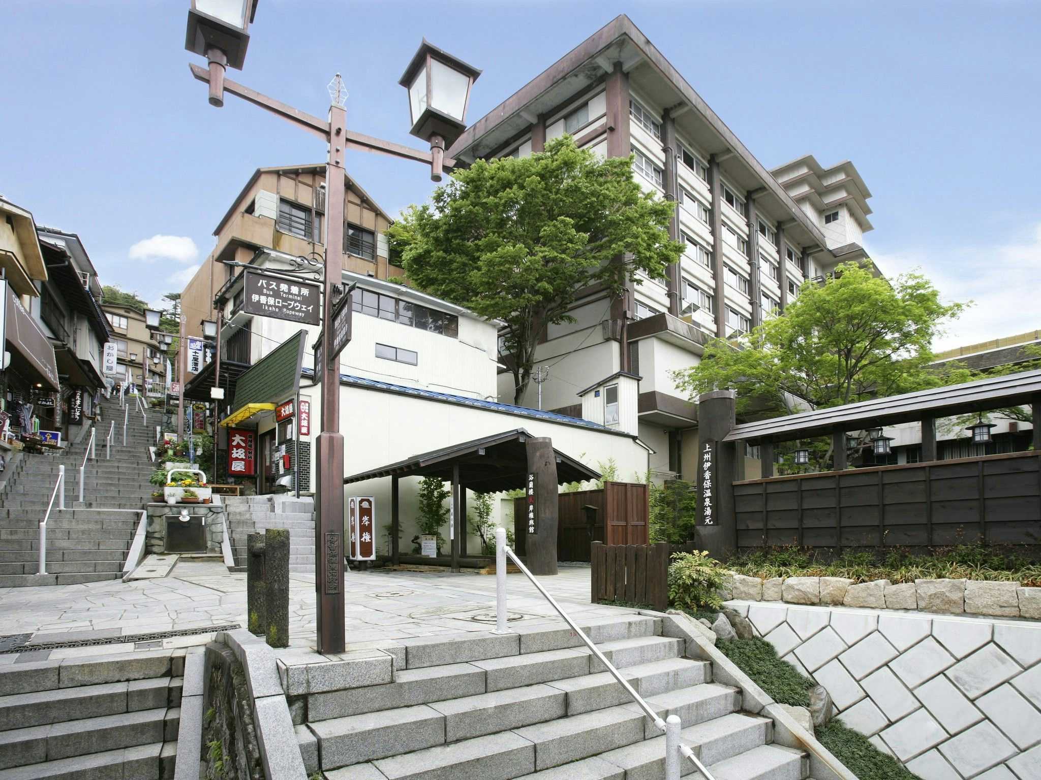 Kishigon Ryokan ~ Adjacent to Stone Steps Street, Rare Hot Spring "Golden Water" Inn ~