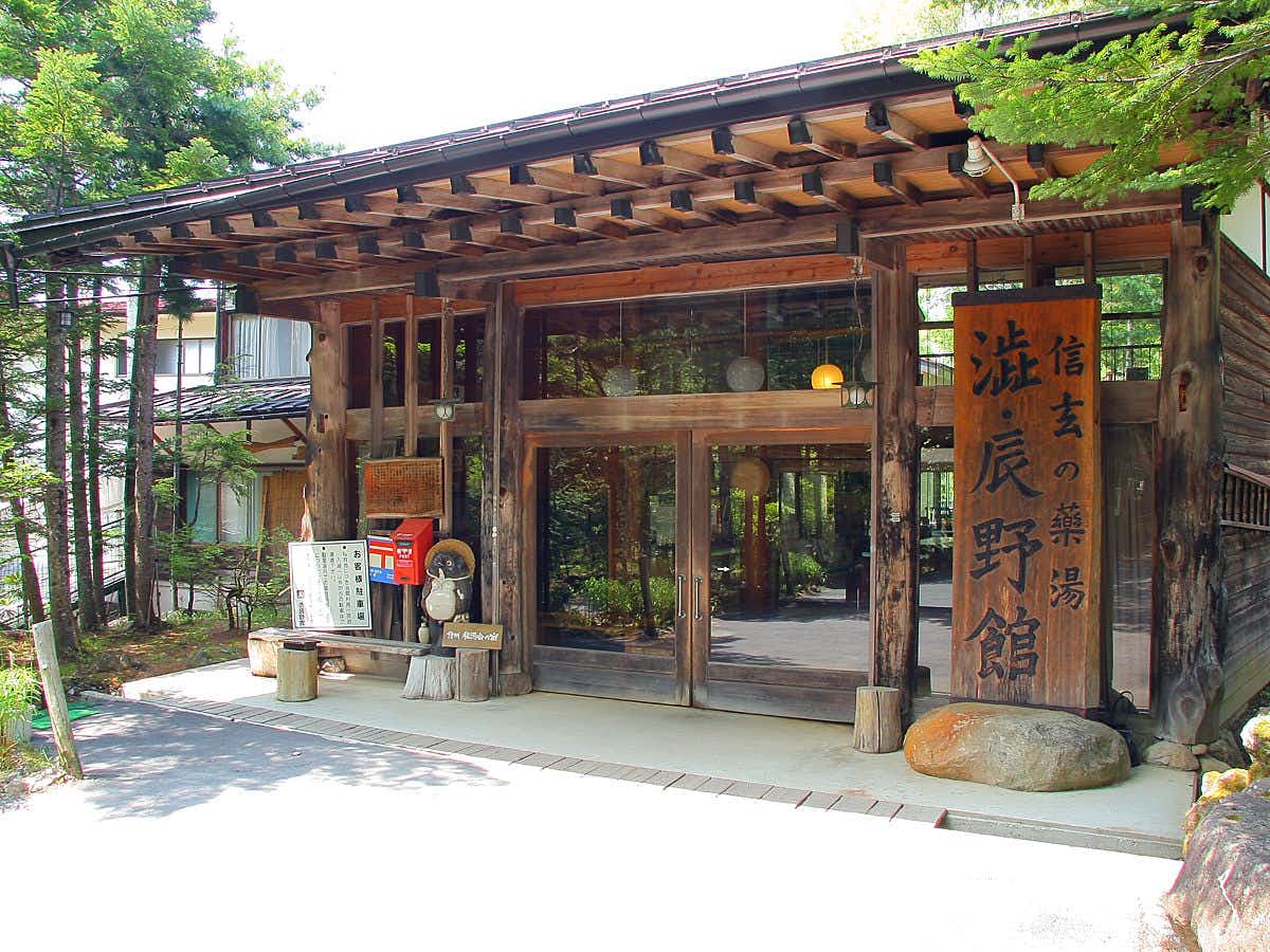Shibutatsunokan