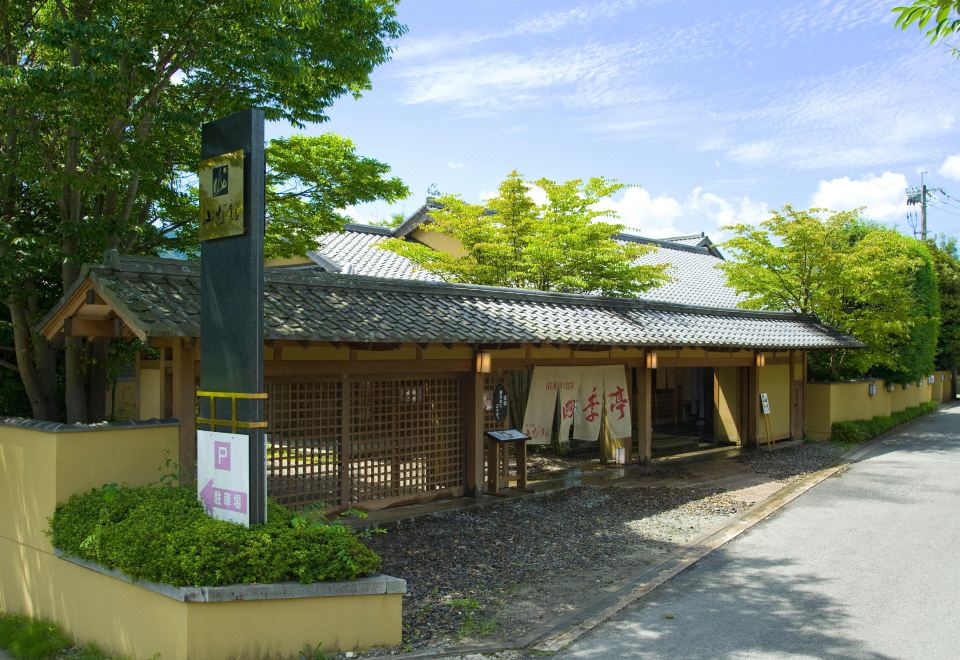 Yufuin Santokan