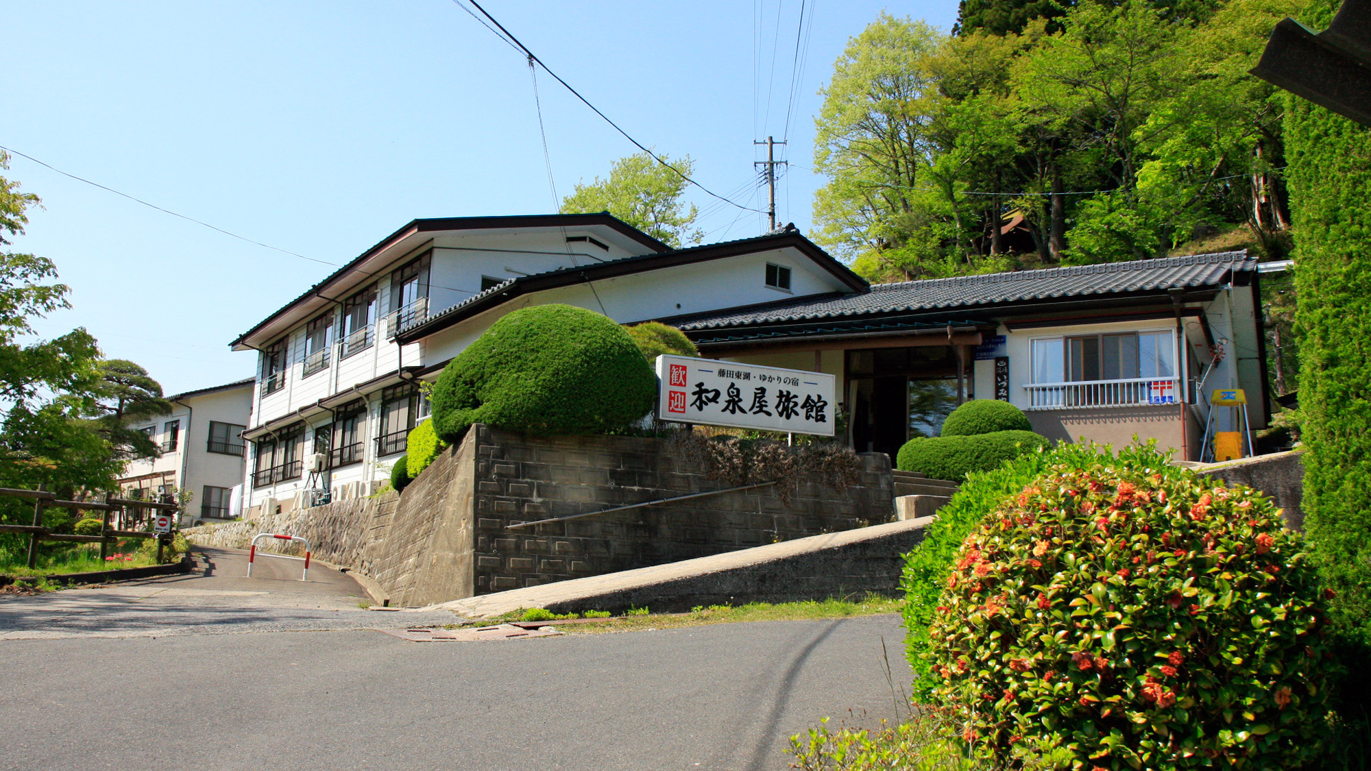 Yugawa Onsen Izumiya Ryokan <Fukushima Prefecture>