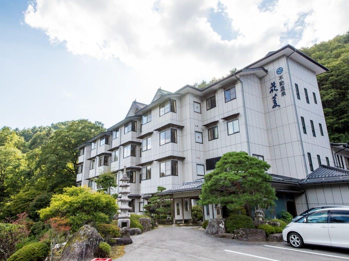 Irori Kaiseki and Juhyo Inn Fudo Onsen Hanabishi