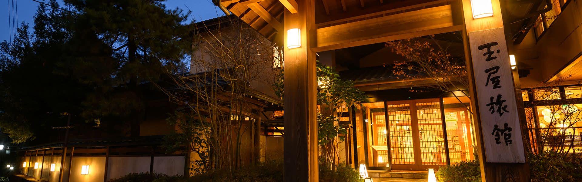 Bessho Onsen Tamaya Ryokan