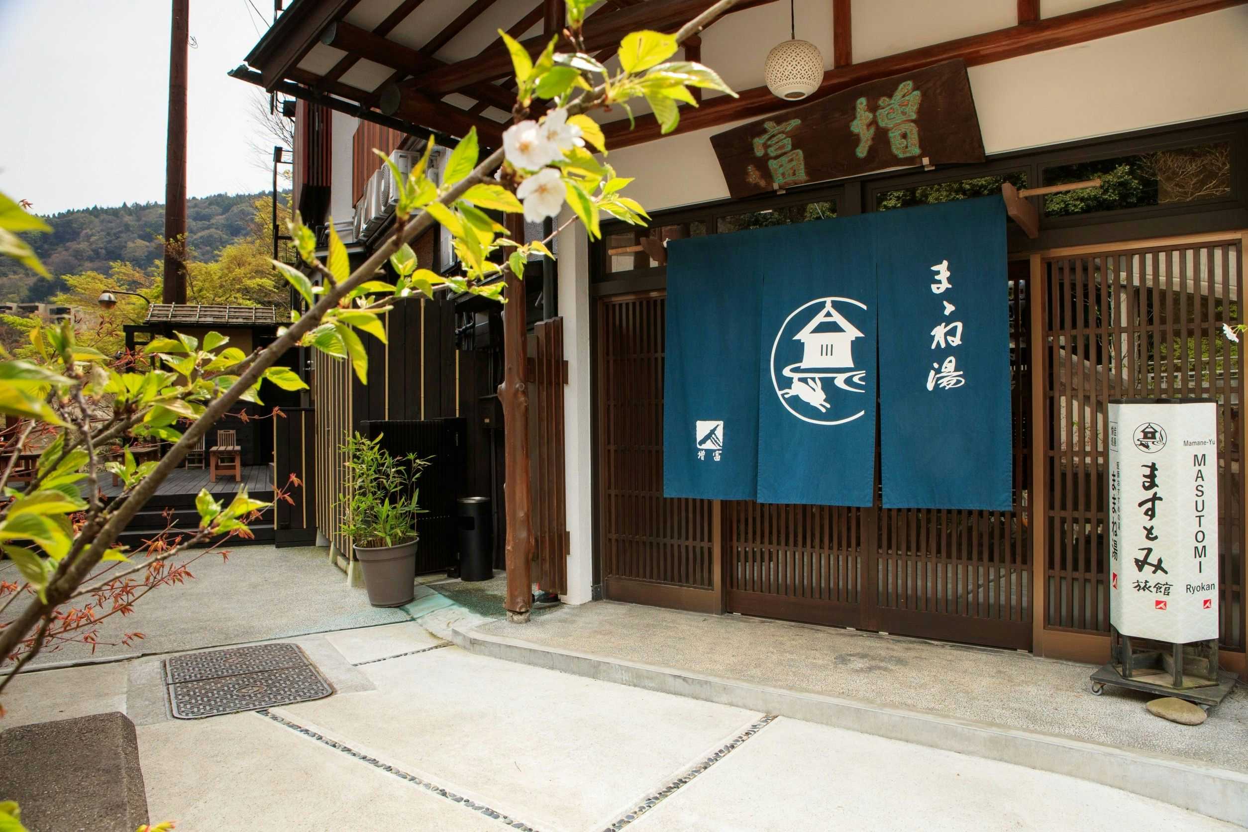 Mamaneyu Masutomi Ryokan