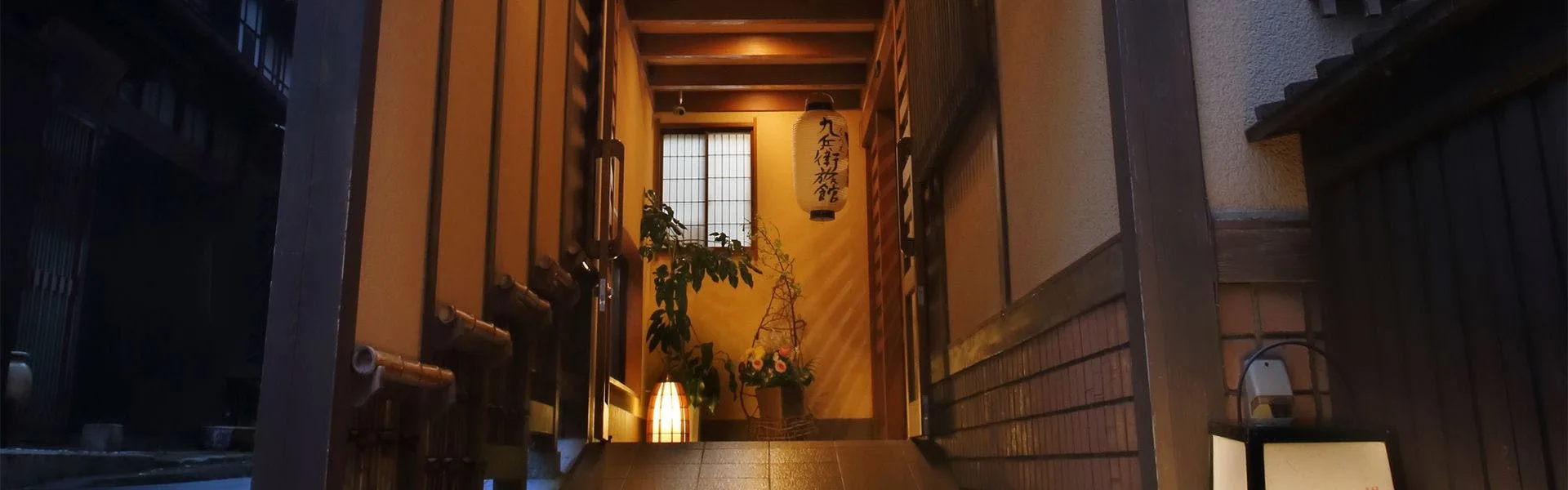 Kuhe Ryokan