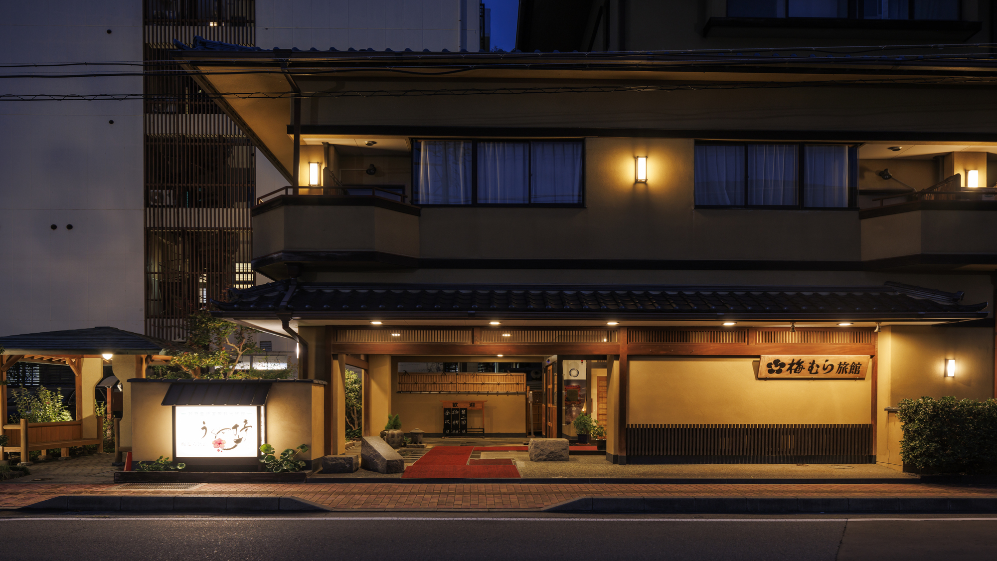 Tokura Kamiyamada Onsen Umemura Ryokan Uguisutei