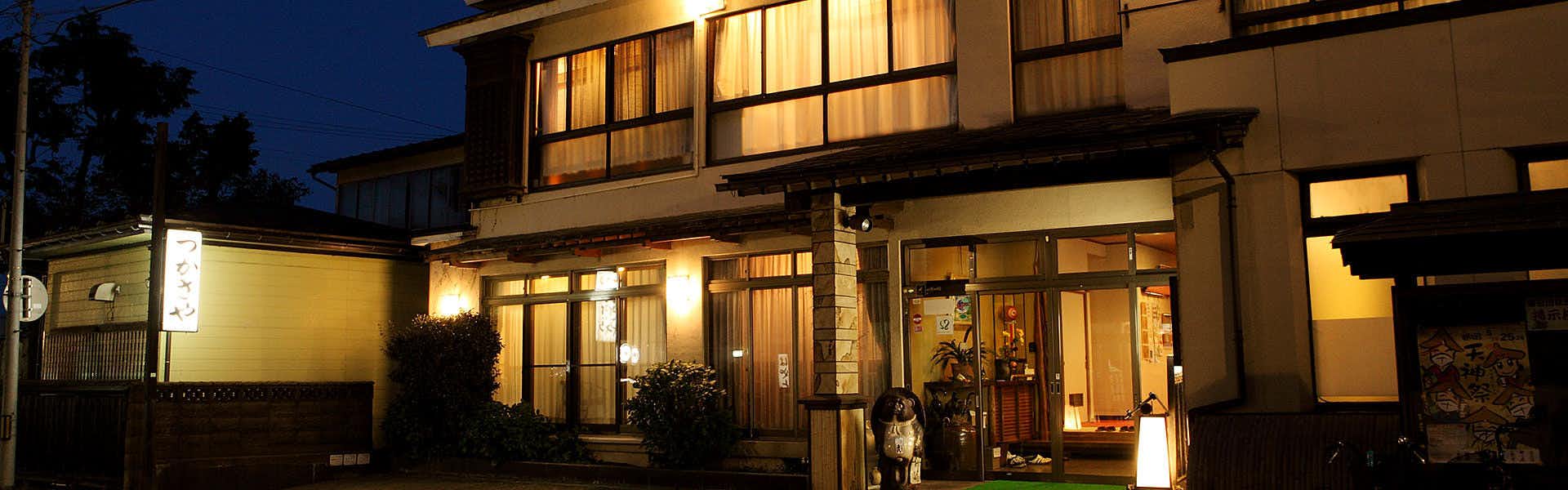 Tsukasaya Ryokan