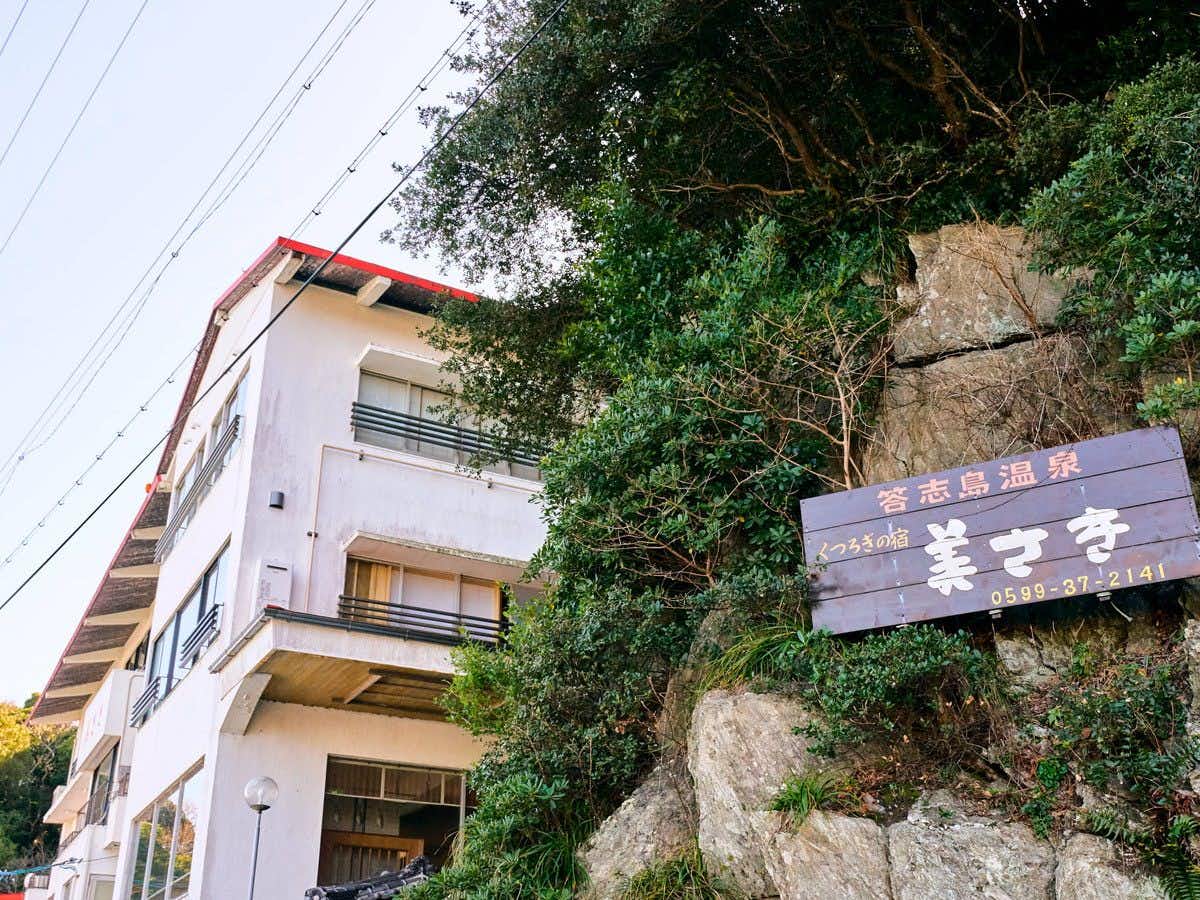 Kutsurogi no Yado Misaki