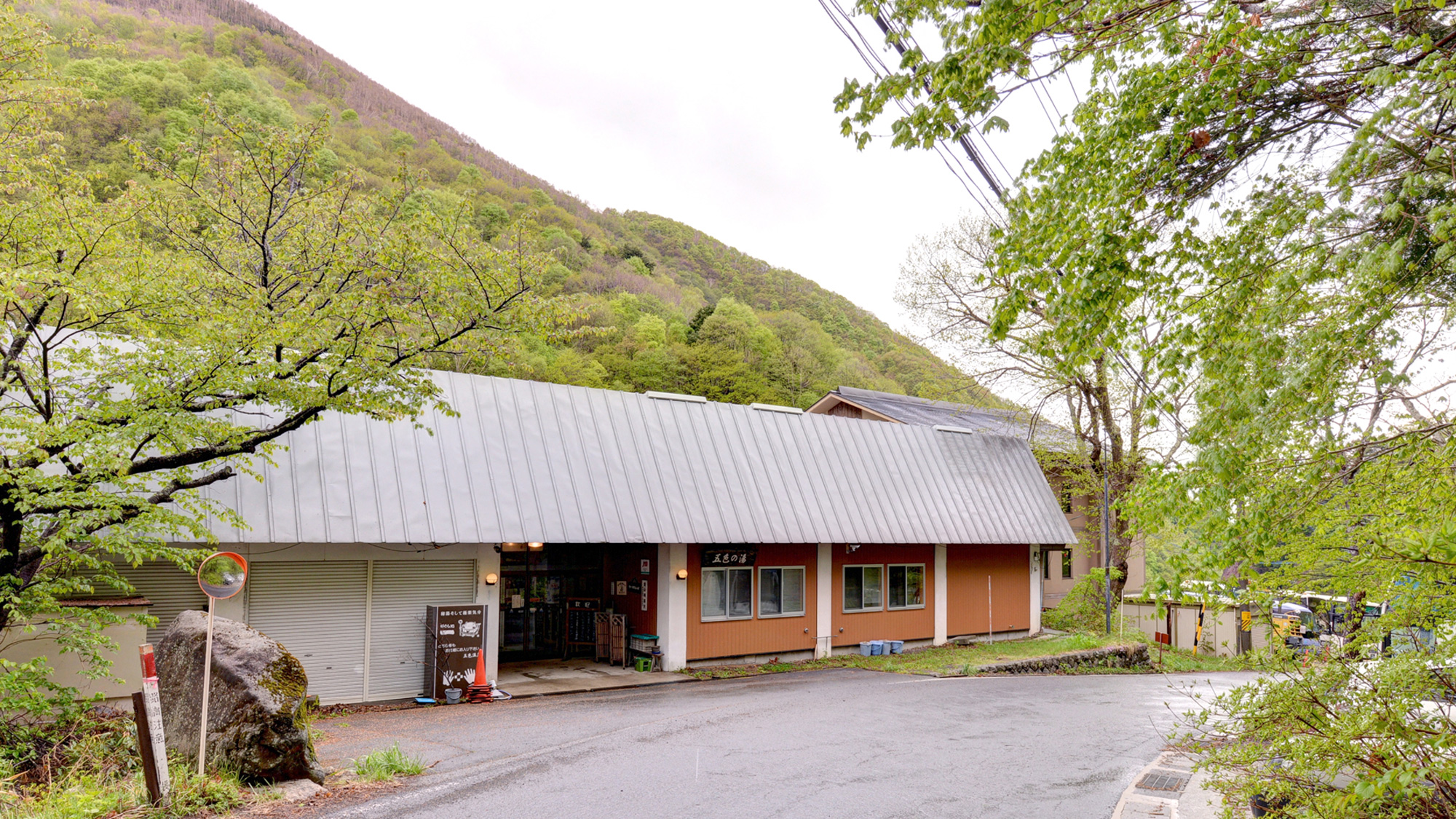 Goshiki Onsen Goshiki no Yu Ryokan