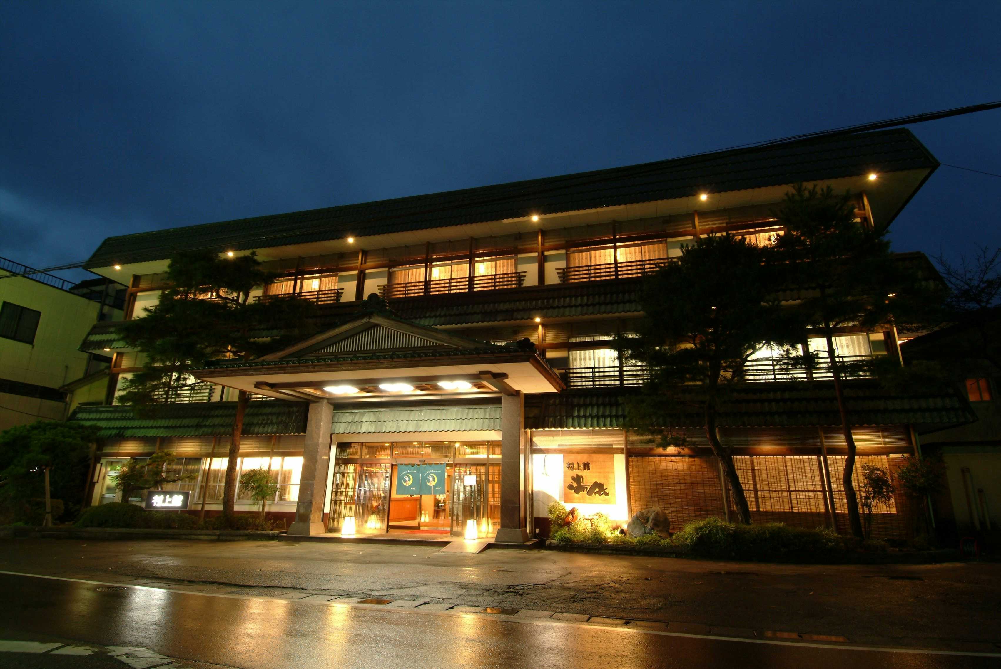 Murakamikan Yuden