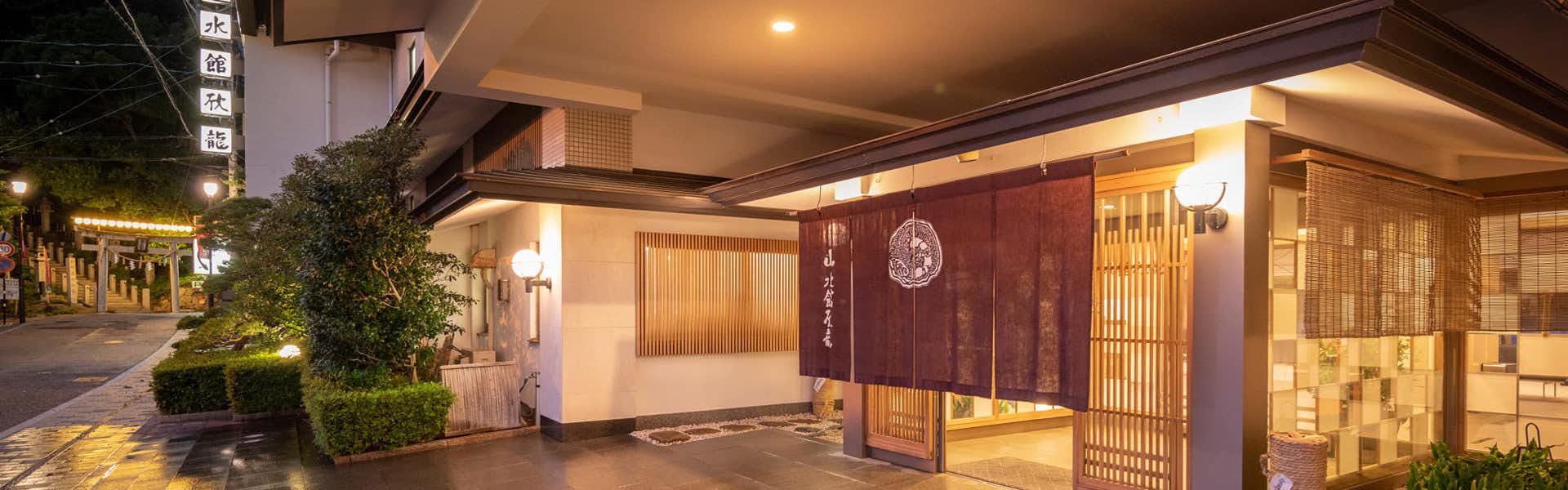 Sansuikan Kinryu with this scene, where warm light and a purple noren frame the covered entrance.
