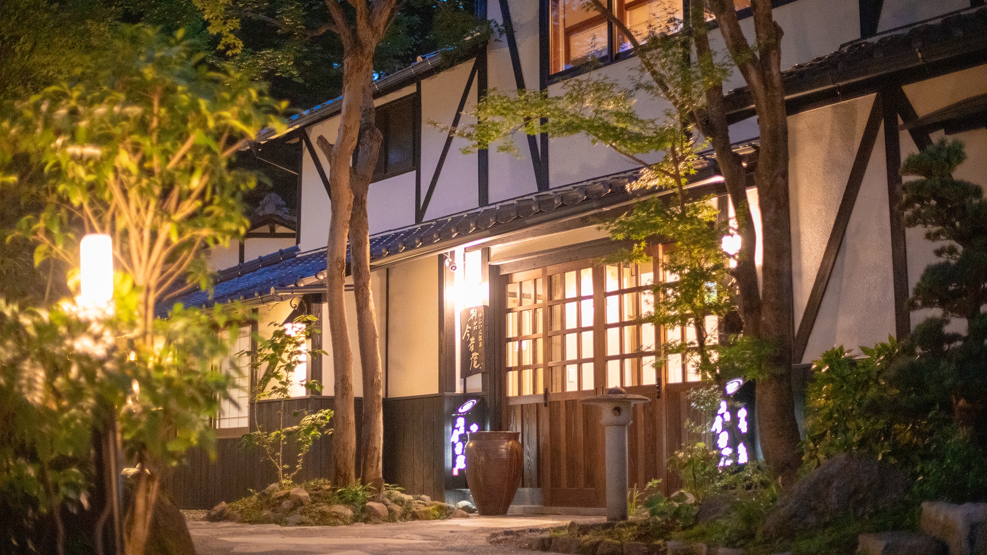Yufuin Onsen Villa Konjakuan