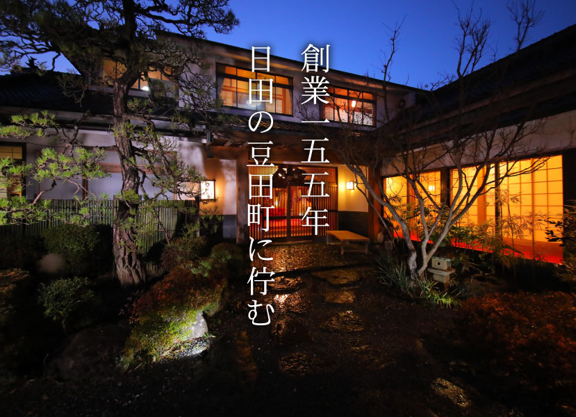 Traditional building beside a garden.