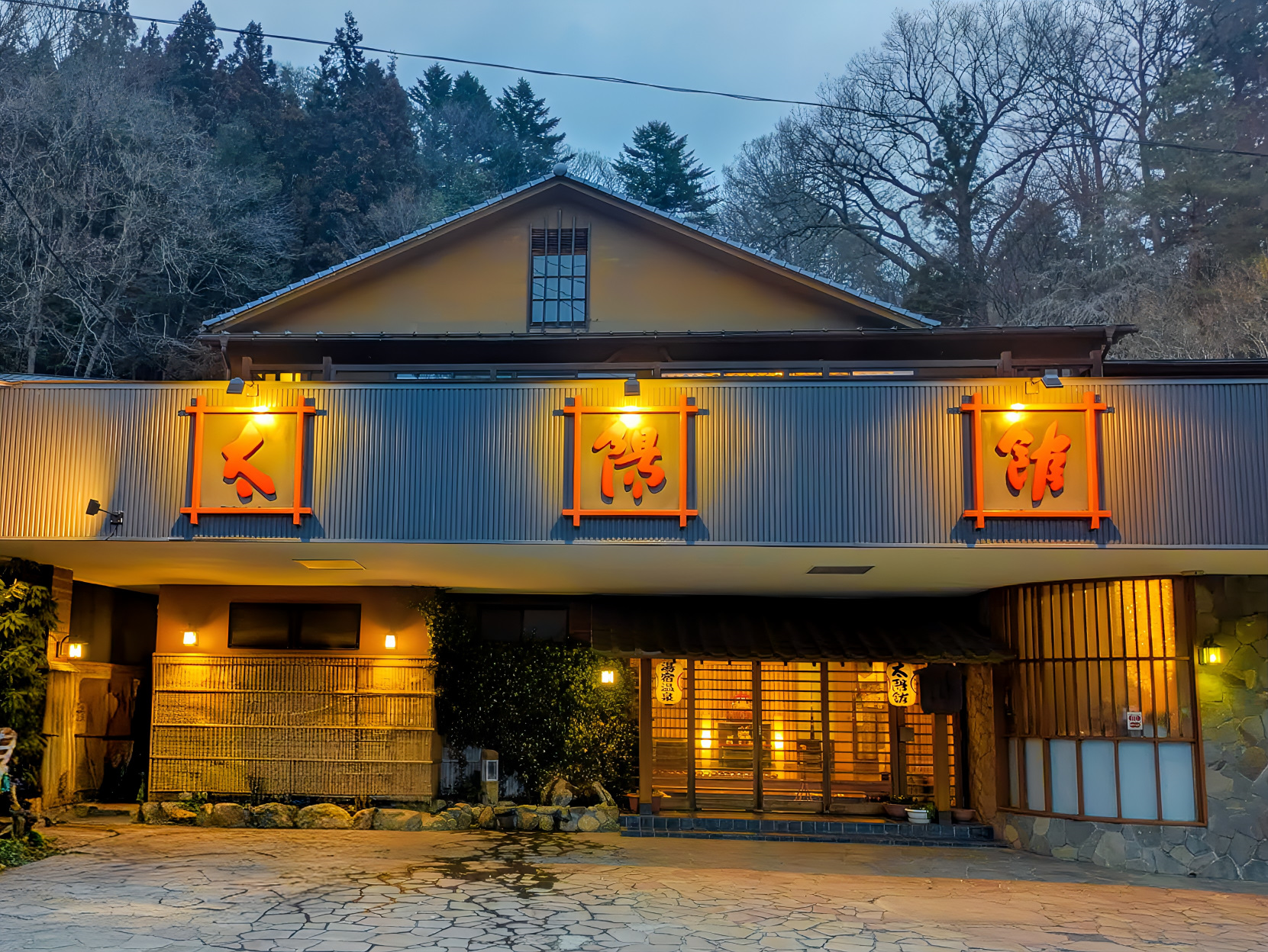 Three Private Hot Spring Baths with Free-Flowing Water - Yuyado Onsen Taiyokan