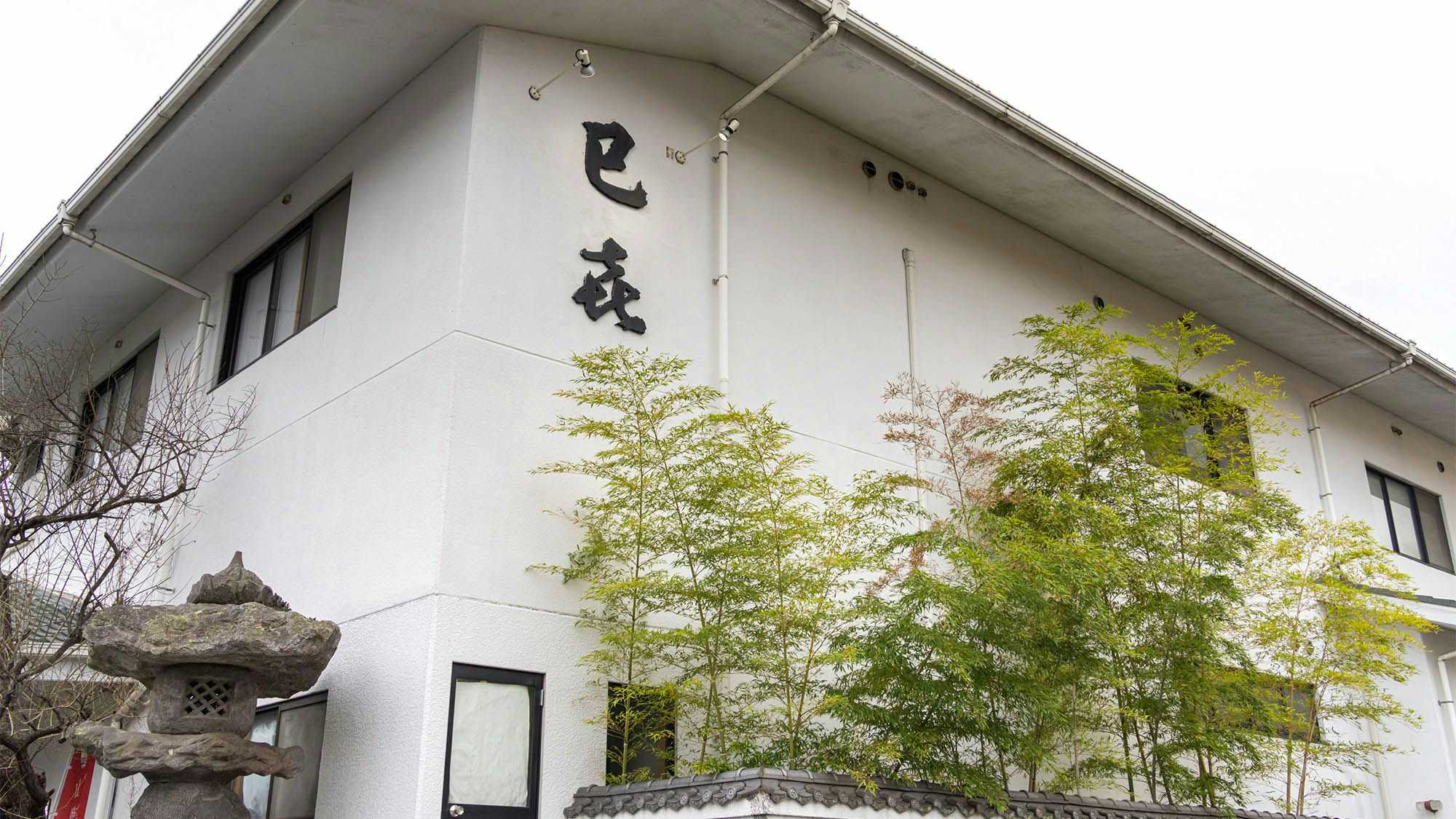 Yamaga Onsen Ryokan Miki