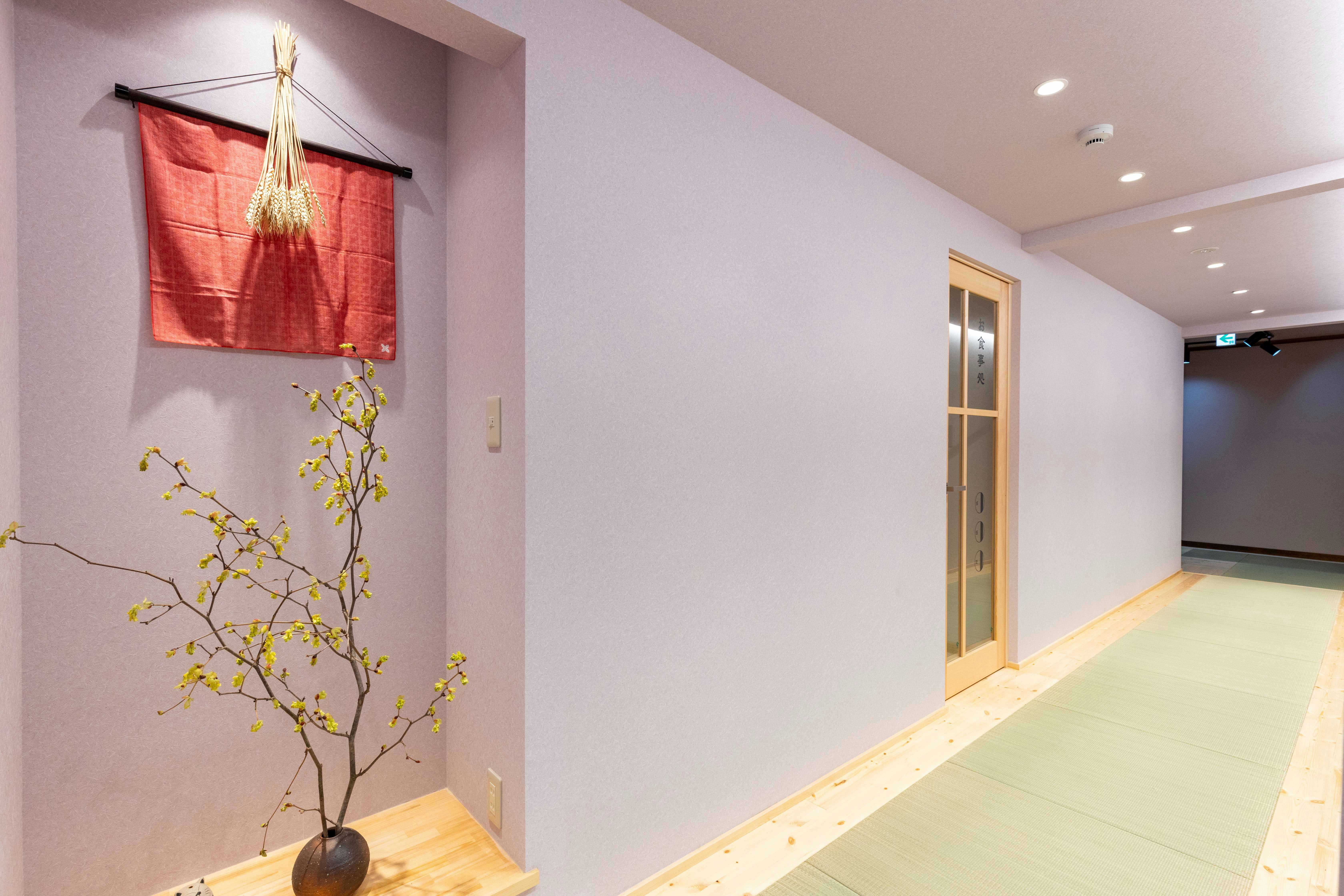 Onsen Ryokan KODAMA