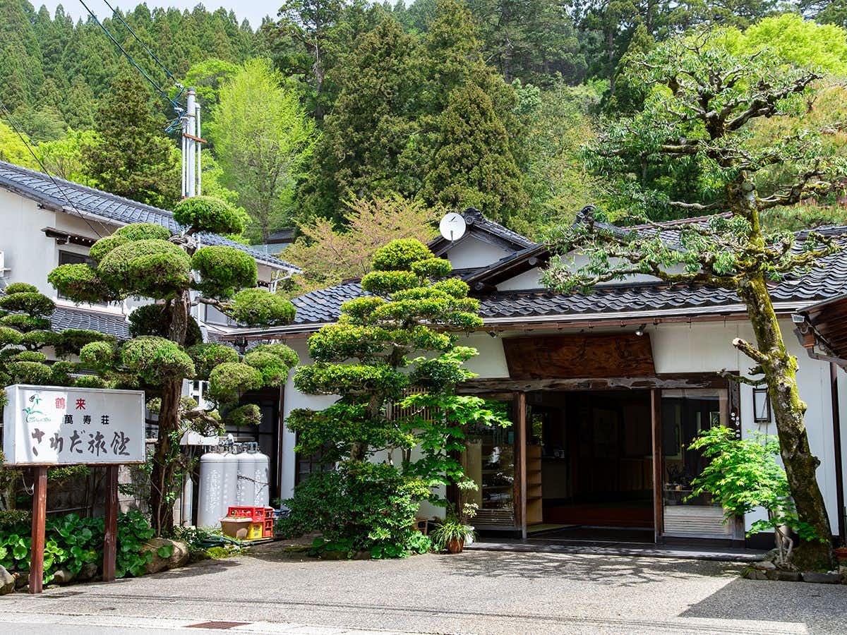 Manjuso Sawada Ryokan