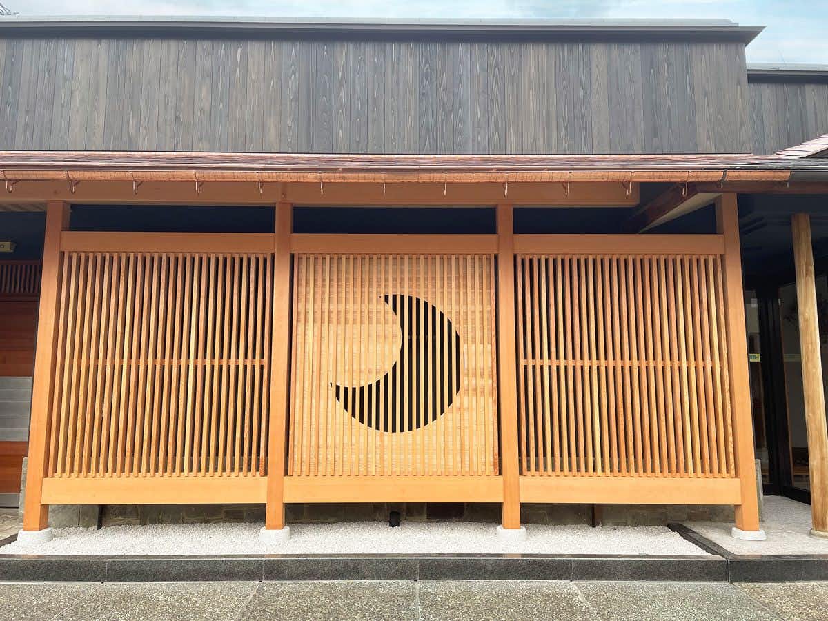 Ryokan Kasugetsu with the minimalist timber doorway with circular white curtain.