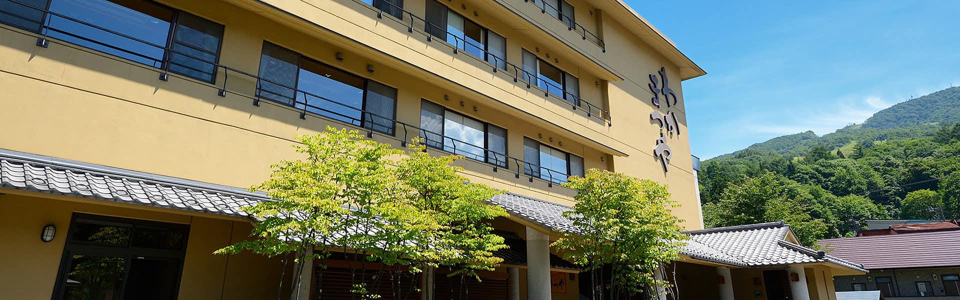 Zao Onsen Wakamatsuya