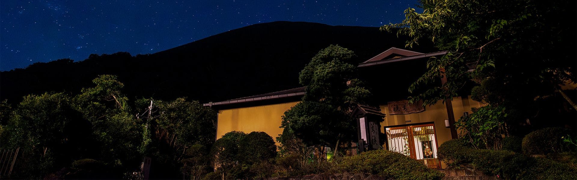 Hanare Yado Yoshizumi, Ito, Izu Kogen