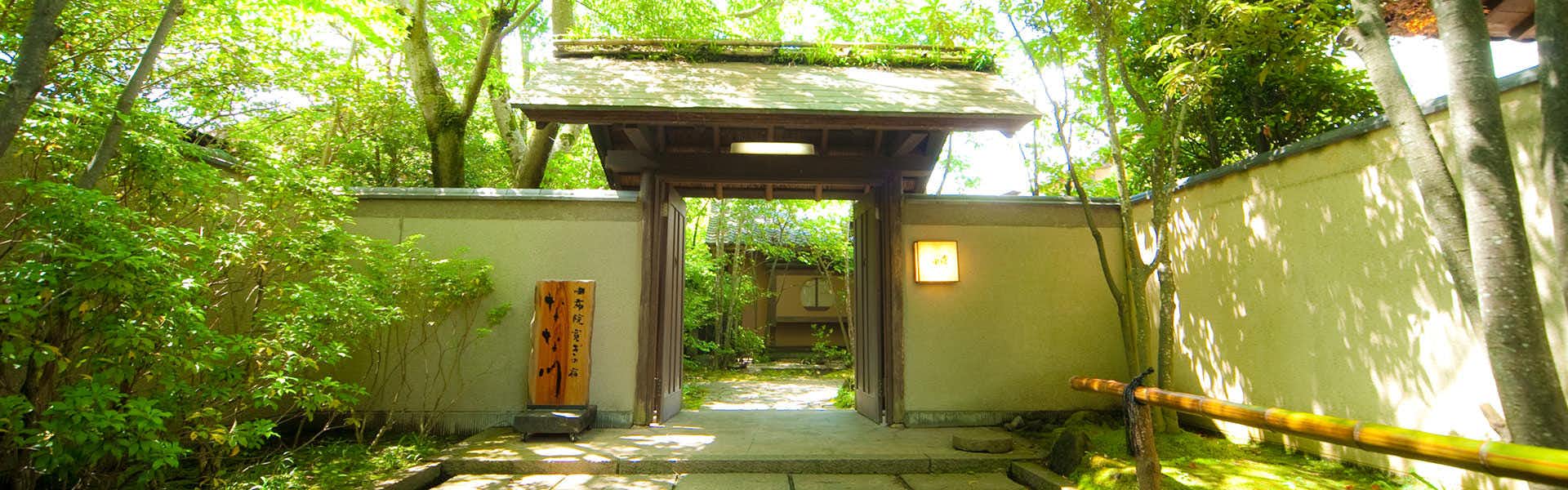 Yufuin Nanakawa
