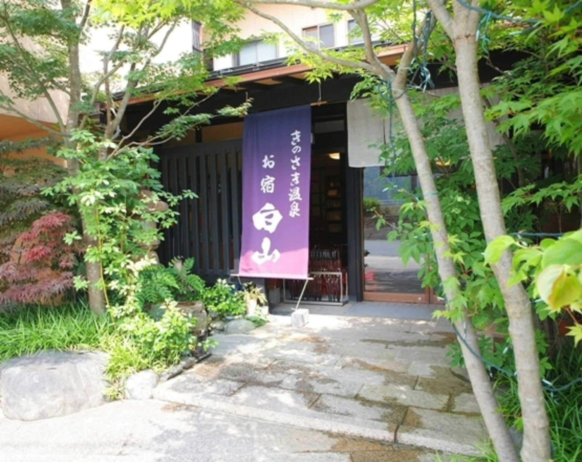 Kinosaki Onsen Ryokan Oyado Hakusan
