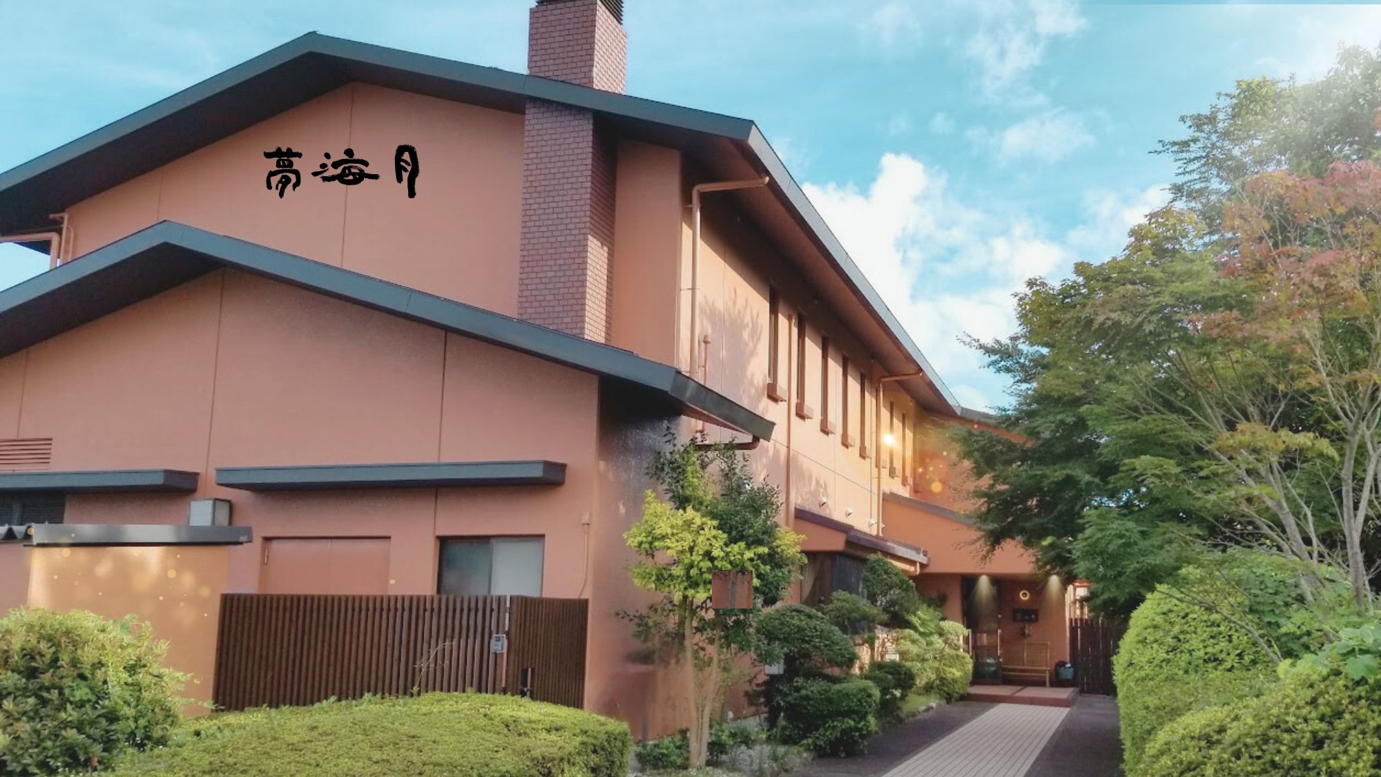 Nipponia Kogen Yado Yume Mizuki