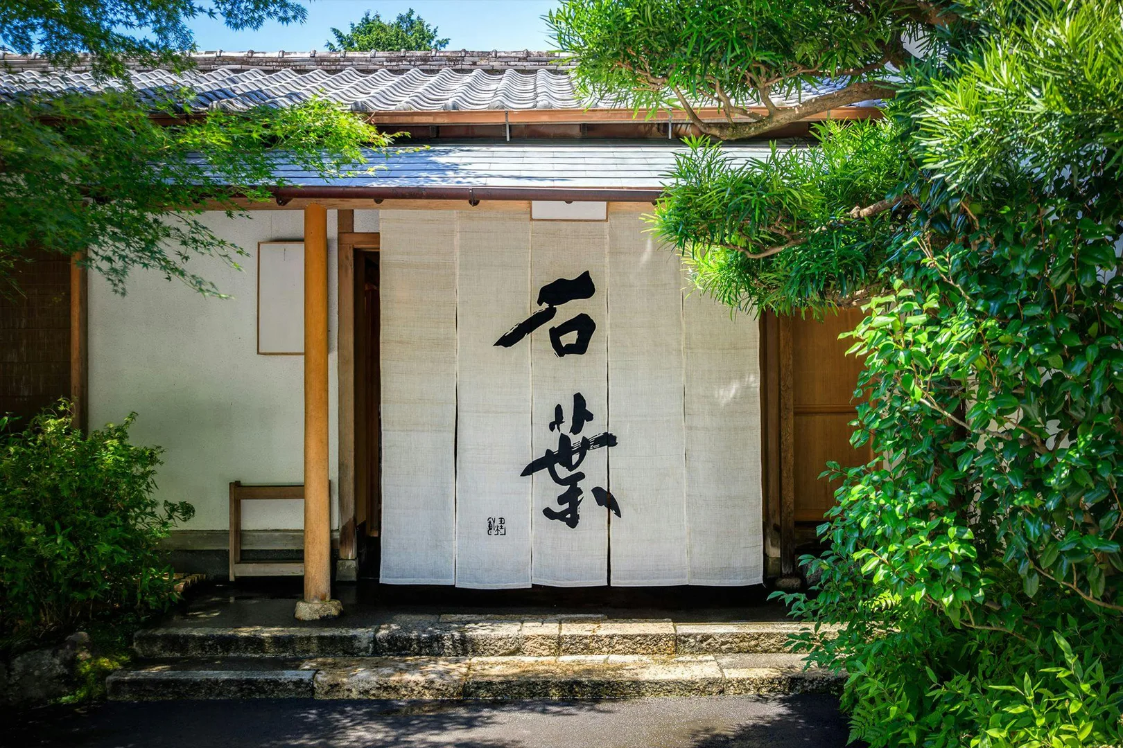 Sekiyo