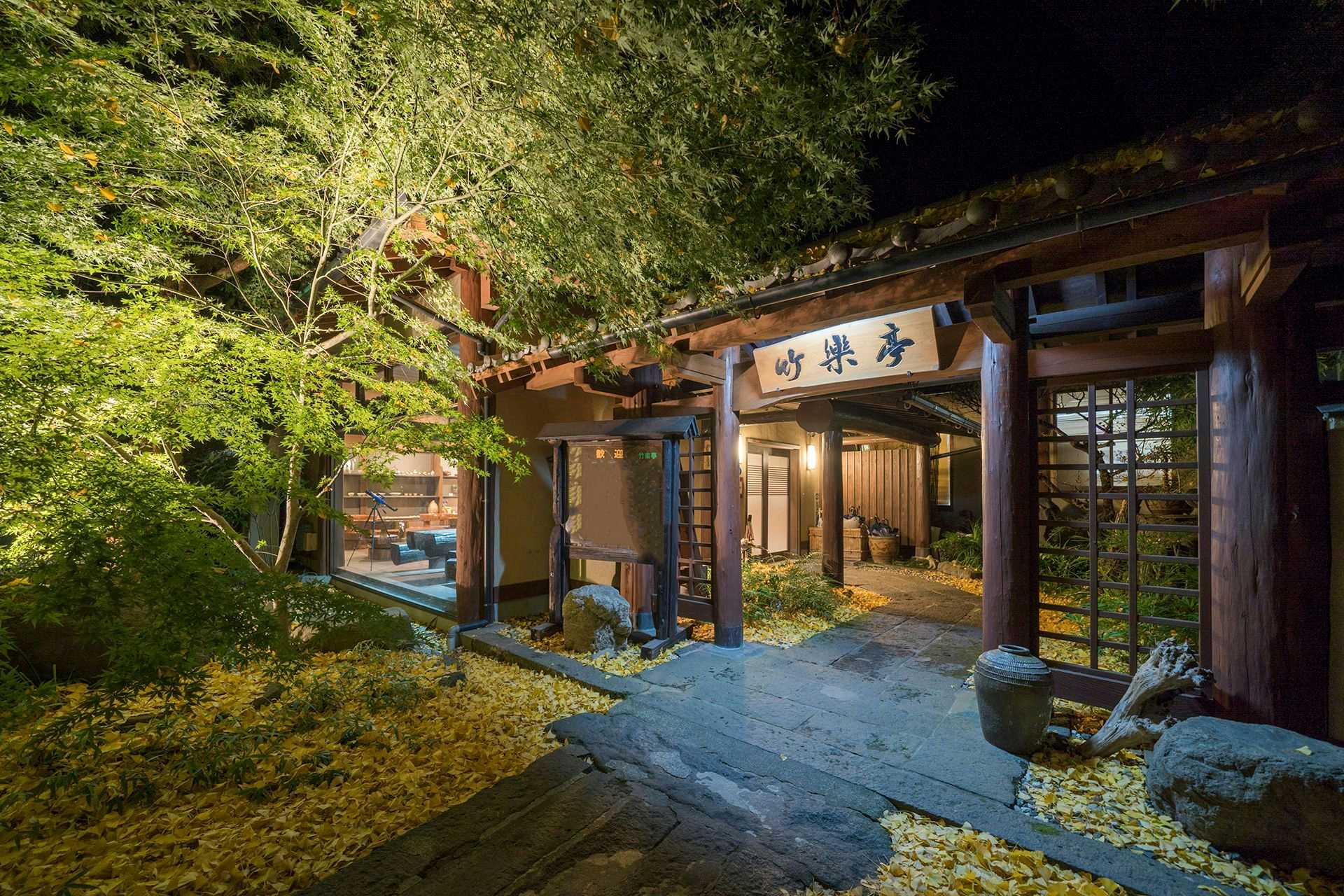 Minami Aso Tawarayama Onsen Ryokan Chikurakutei