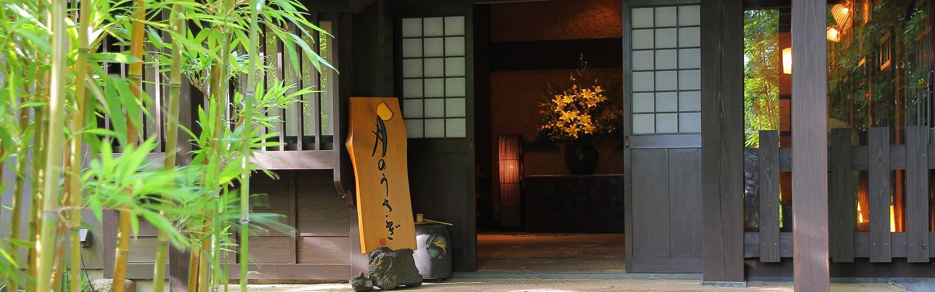 Tsuki no Usagi, Shizuoka Prefecture
