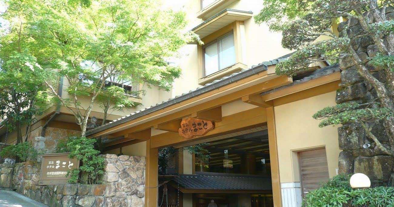 Miyajima Hotel Makoto