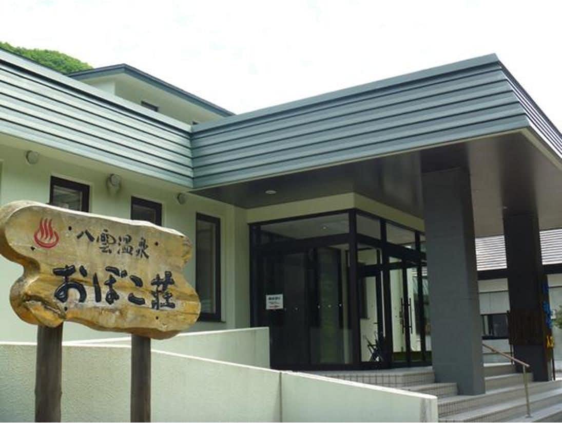 Yakumo Onsen Obokoso