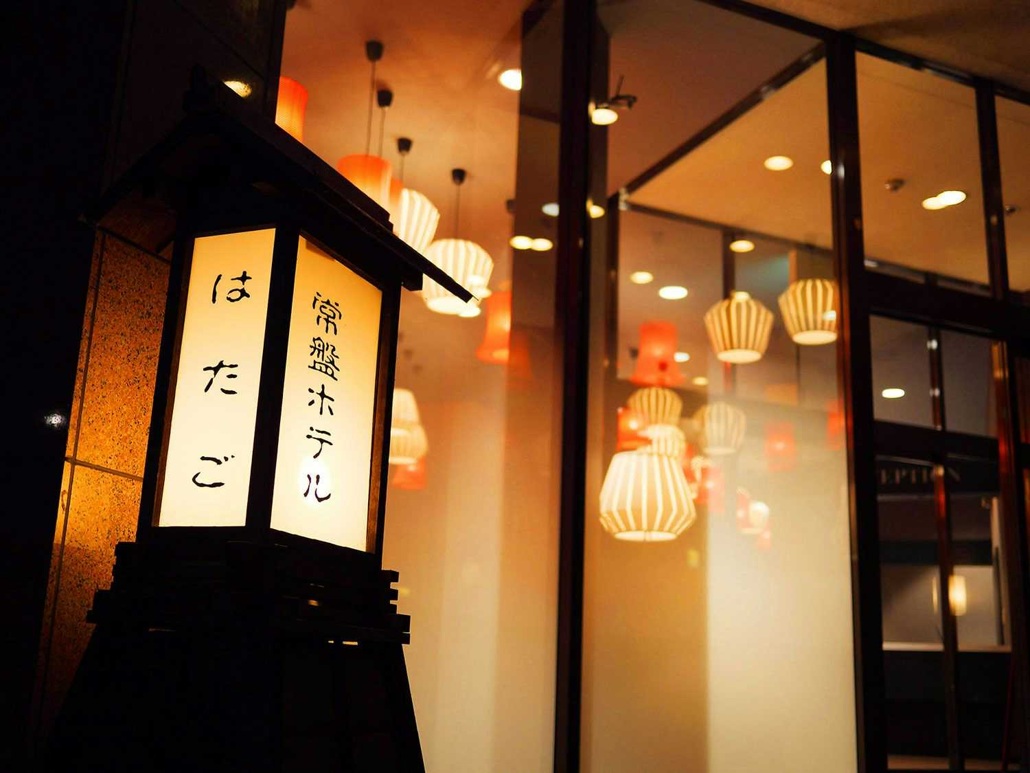 Shiobara Onsen Tokiwahotel