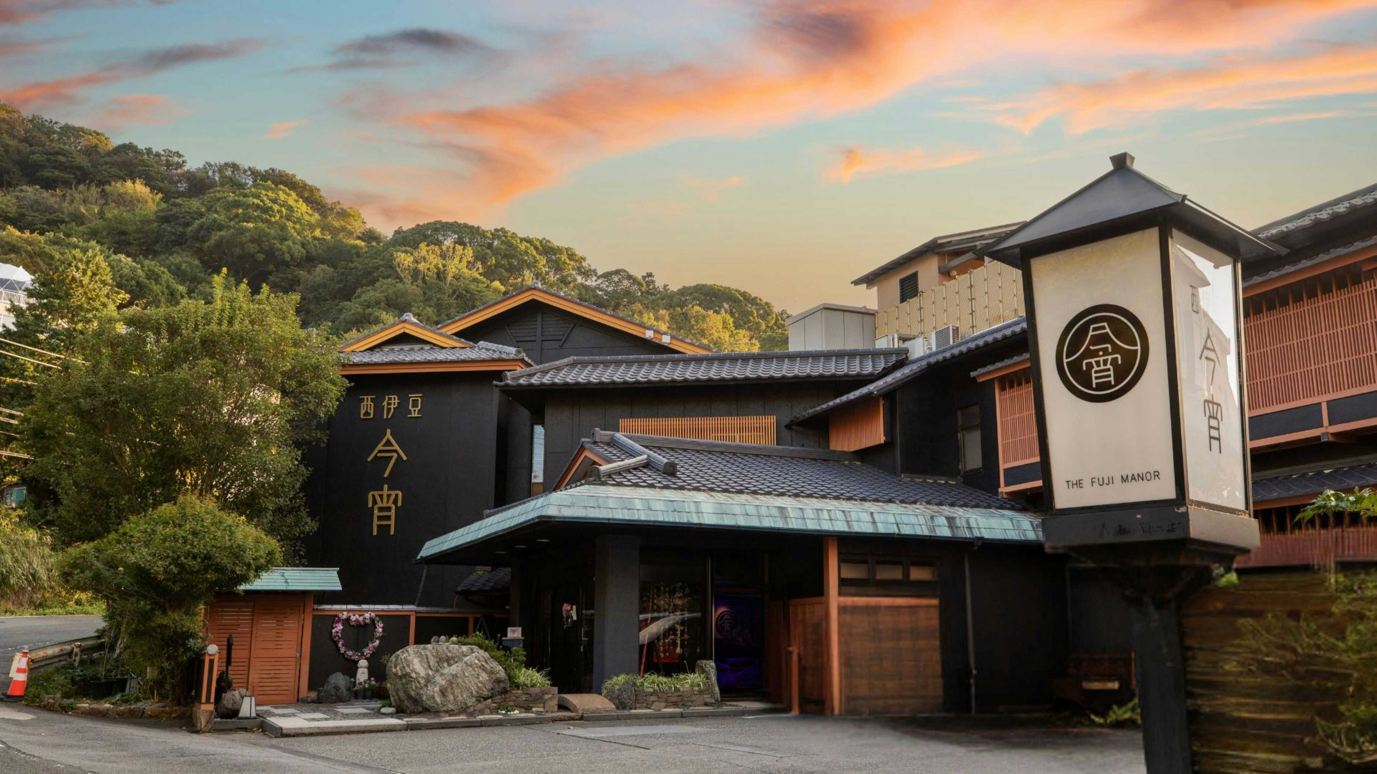 Nishi-Izu Dining Nishi-Izu Koyoi