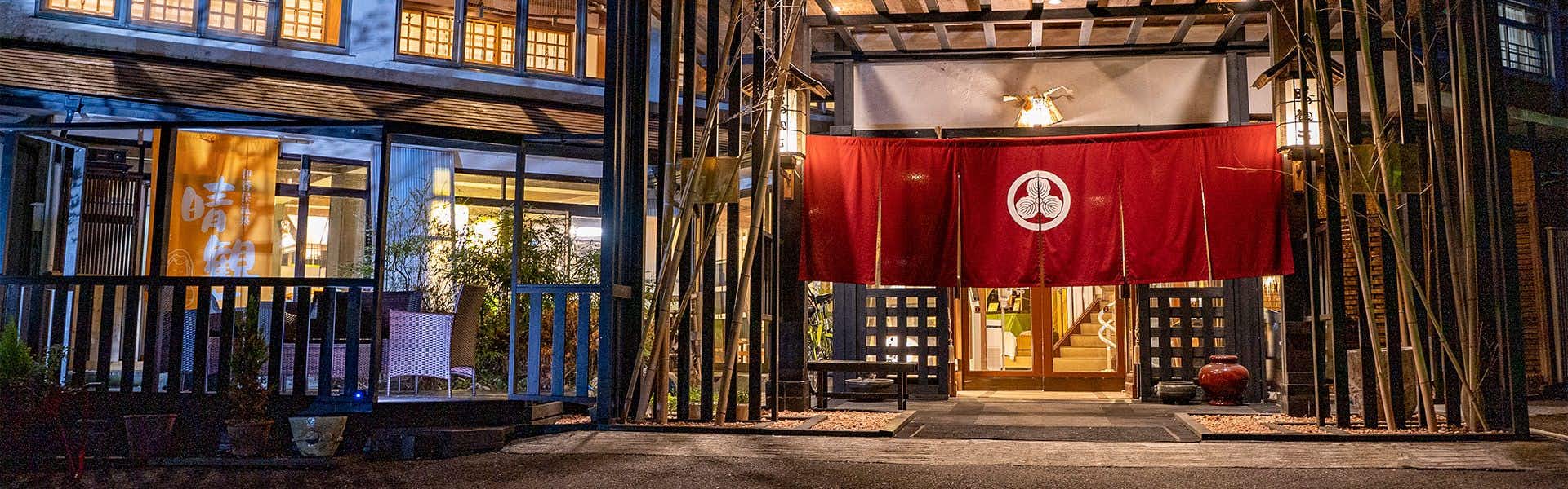 Ikaho Onsen Ichikawa Annex Seikansou