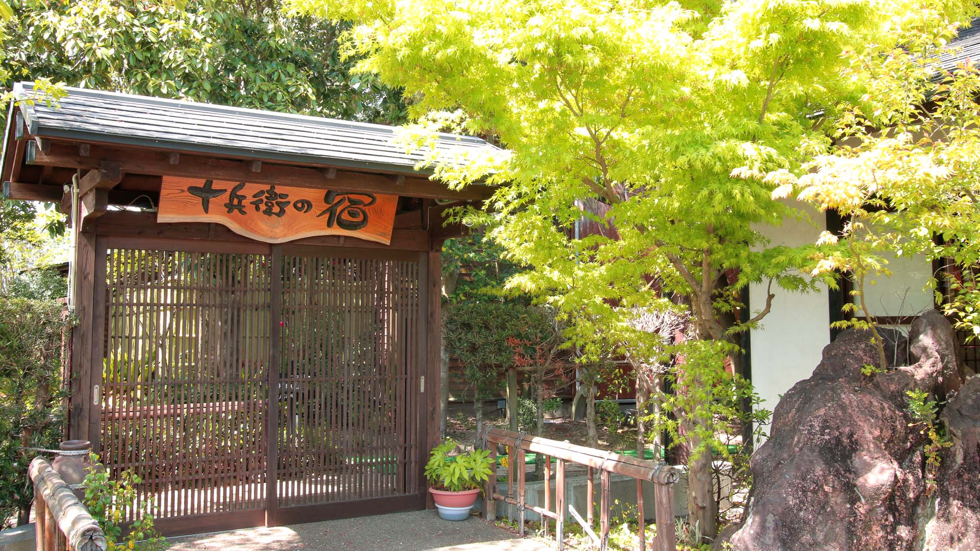 Jubei no Yado