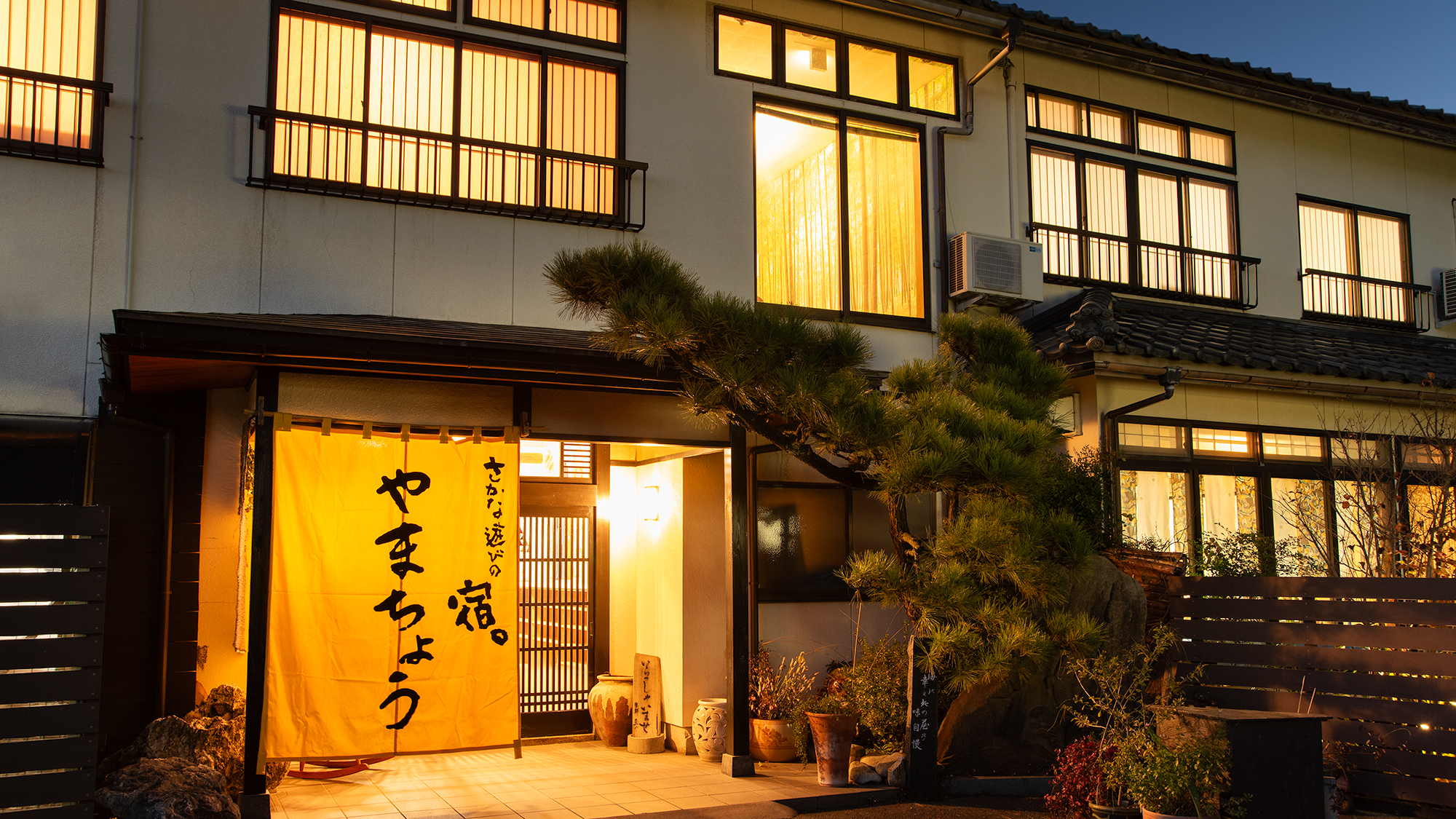 Echizen Crab, Hokuriku Seafood, and Private Bath - Sakana Asobi no Yado Yamachou