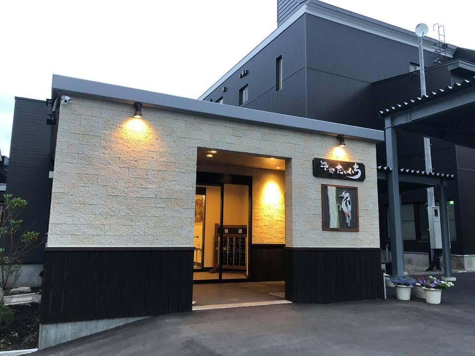 Yuyado Daiichi, Hokkaido Prefecture