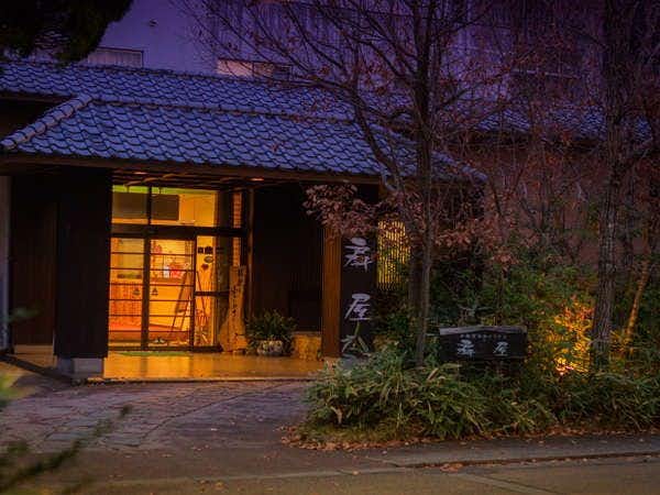 Furuyu Onsen Ougiya Ryokan
